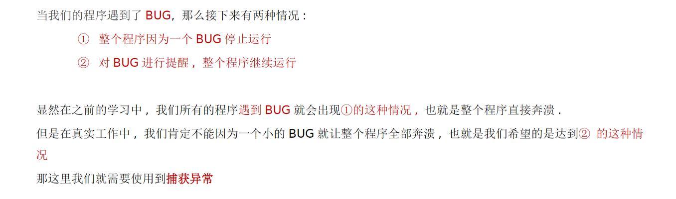 电脑连接网络错误9解决方法（解决电脑连接网络错误9，享受畅快上网体验）-第3张图片-星耀数码