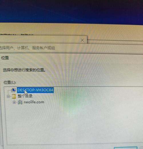 探究电脑提示explove错误的原因和解决方法（explove错误导致的系统故障和应对措施）-第1张图片-星耀数码