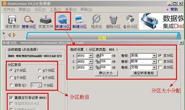 1.准备所需工具-第2张图片-星耀数码