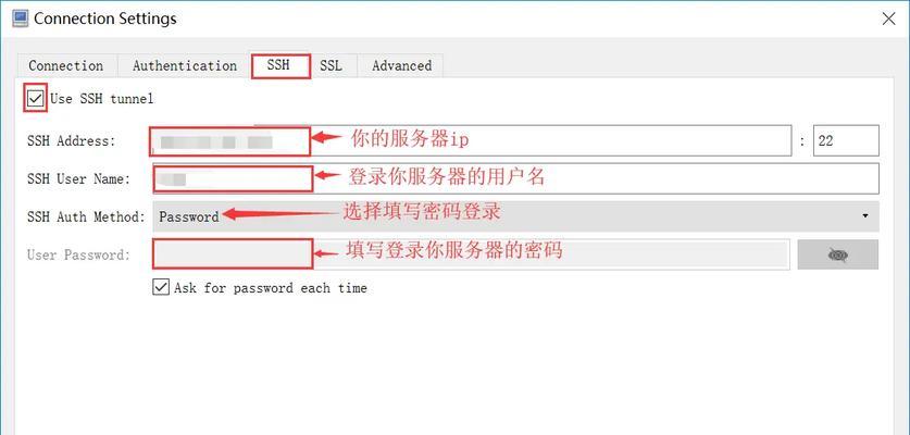 解读电脑LINE密码错误的原因及应对方法（电脑LINE密码错误解决方案和注意事项）-第2张图片-星耀数码