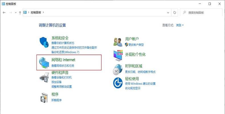 电脑网页错误码102解析及解决方法（详细介绍HTTP错误码102及如何解决这一问题）-第2张图片-星耀数码
