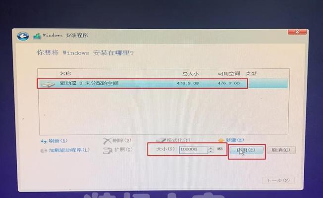 用u安装系统的详细教程（一步步教你如何用u安装操作系统）-第1张图片-星耀数码