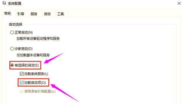 电脑蓝屏系统错误怎么办？（解决方法与预防措施）-第2张图片-星耀数码