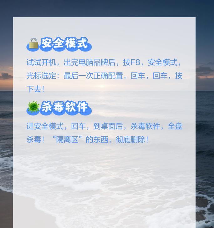 电脑蓝屏系统错误怎么办？（解决方法与预防措施）-第1张图片-星耀数码