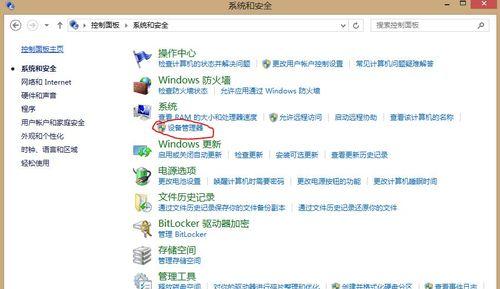 电脑813错误代码解析与解决方法（探索电脑813错误代码的原因和应对措施）-第1张图片-星耀数码