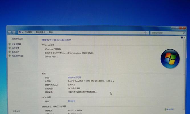 电脑813错误代码解析与解决方法（探索电脑813错误代码的原因和应对措施）-第2张图片-星耀数码