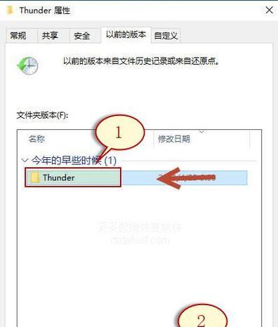 如何找回丢失的硬盘文件（有效方法帮您恢复重要数据）-第1张图片-星耀数码