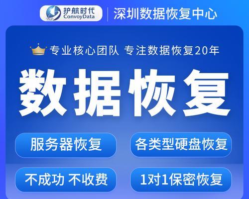 如何找回丢失的硬盘文件（有效方法帮您恢复重要数据）-第2张图片-星耀数码