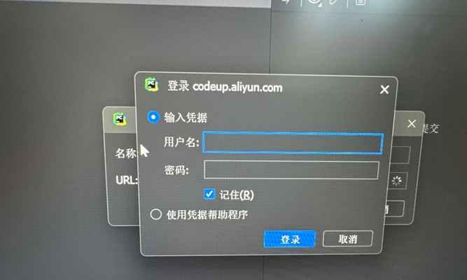 电脑密码输入错误的解决方法（如何有效应对电脑密码输入错误的情况）-第3张图片-星耀数码