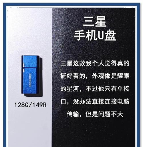如何使用U盘启动磁盘分区格式化操作（简单易懂的教程帮助您完成操作）-第3张图片-星耀数码