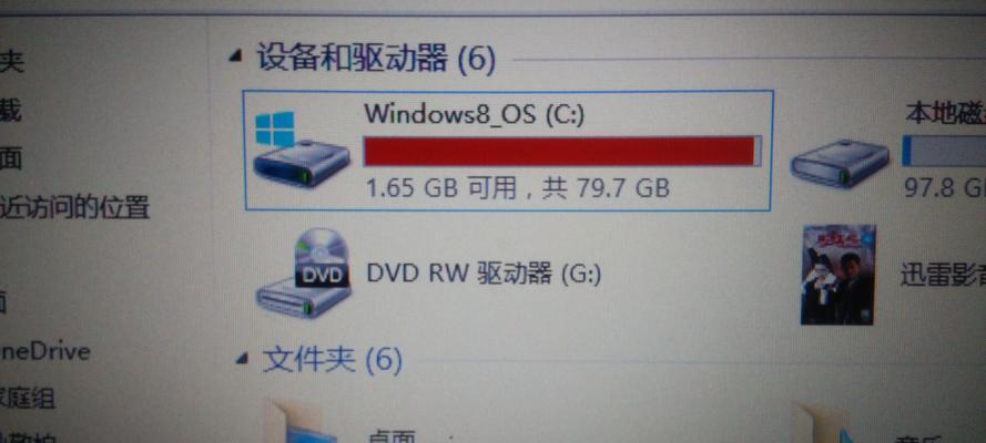 电脑开机后C盘系统错误的解决方法（解决电脑开机后C盘系统错误的有效措施）-第2张图片-星耀数码