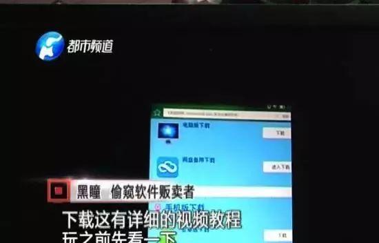 密码错误导致电脑监控困扰？解决办法在此！（密码错误频发让您束手无策？专家教您如何应对密码问题）-第2张图片-星耀数码