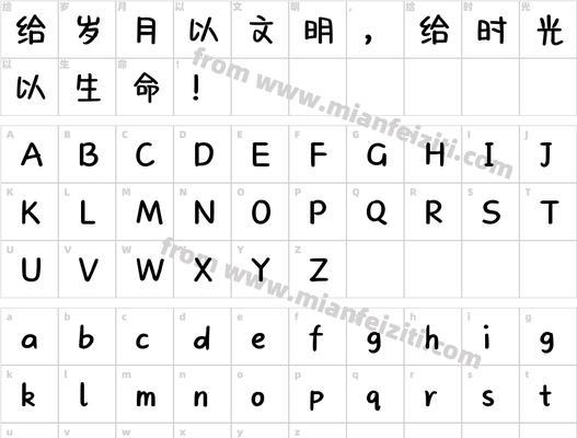 电脑字体显示错误的原因及解决方法（探究电脑字体显示错误的根源，为您提供解决方案）-第2张图片-星耀数码