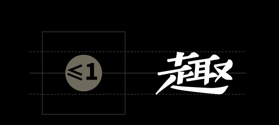 电脑字体显示错误的原因及解决方法（探究电脑字体显示错误的根源，为您提供解决方案）-第1张图片-星耀数码