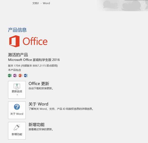 如何查询Dell笔记本的保修期？（轻松掌握Dell笔记本保修查询方法，轻松解决售后问题）-第2张图片-星耀数码