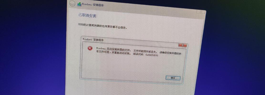 探究电脑错误代码XOC0000001的原因及解决方法（错误代码XOC0000001的及对电脑运行的影响）-第2张图片-星耀数码