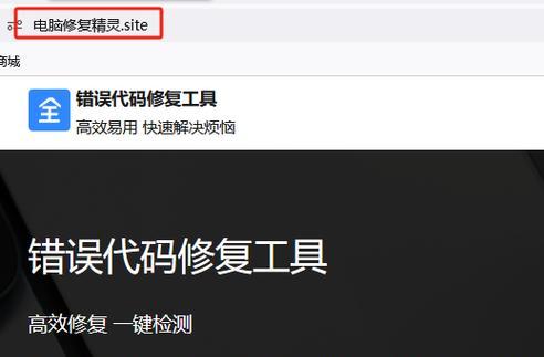 探究电脑错误代码XOC0000001的原因及解决方法（错误代码XOC0000001的及对电脑运行的影响）-第1张图片-星耀数码