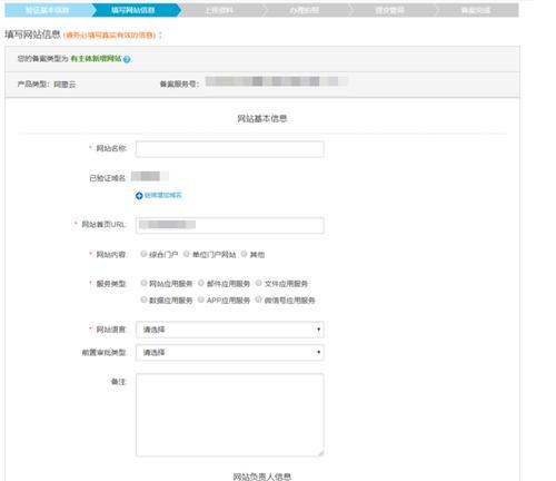 解析错误导致苹果电脑无法访问特定网站（探究域名解析错误对苹果电脑上网的影响）-第3张图片-星耀数码