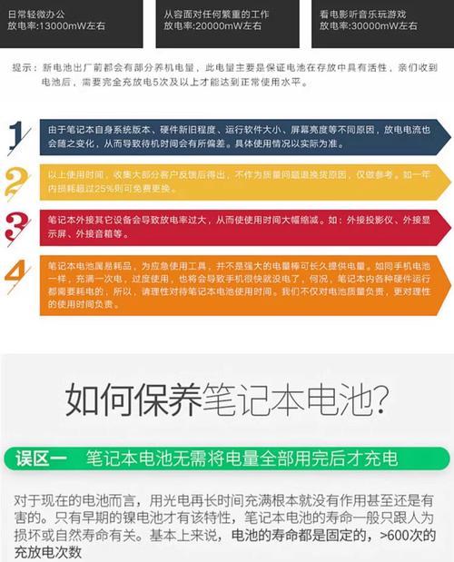 战神Z8开箱教程（探索战神Z8的无限可能，让游戏世界触手可及）-第3张图片-星耀数码