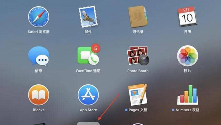 苹果电脑如何查看内存大小？（掌握简便方法，准确了解内存容量）-第1张图片-星耀数码