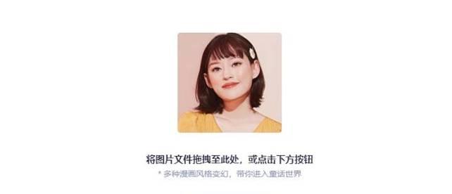 从零开始，轻松学会将照片转换为PNG格式（简单易懂的指南，手把手教你完成转换）-第1张图片-星耀数码