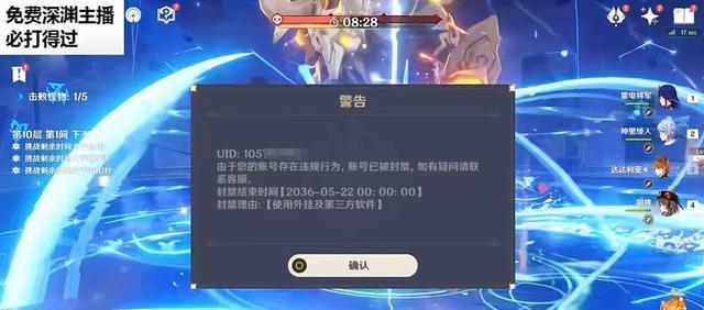 解决原神电脑打开错误的有效方法-第2张图片-星耀数码