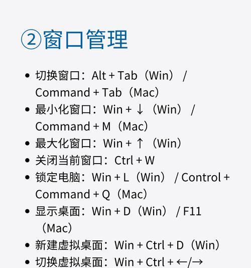 拥抱背景删除（提升键盘输入效率，个性化你的编辑体验）-第2张图片-星耀数码