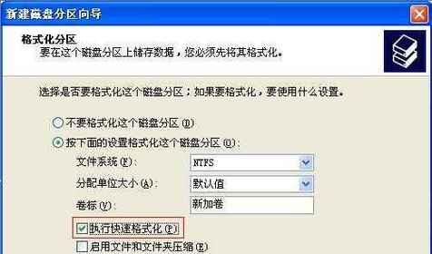 如何合理分区新购移动硬盘（以提高数据管理效率为目标，为你的移动硬盘进行最佳分区设置）-第1张图片-星耀数码