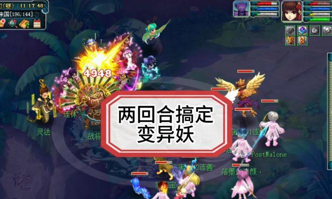 揭秘梦幻西游电脑版网络错误的背后（解析梦幻西游电脑版网络错误的原因及解决方法）-第2张图片-星耀数码
