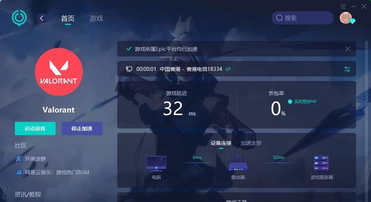 电脑游戏打开提示运行错误解决方法（解决游戏启动时出现的运行错误问题，让游戏畅快运行）-第2张图片-星耀数码