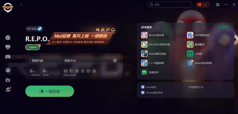 电脑游戏打开提示运行错误解决方法（解决游戏启动时出现的运行错误问题，让游戏畅快运行）-第3张图片-星耀数码