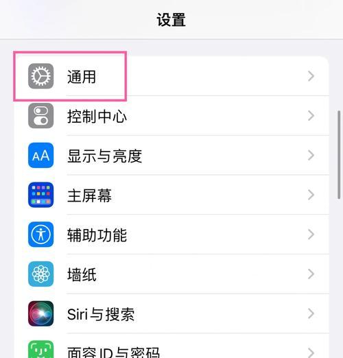 苹果平板如何清理内存空间不足（有效方法帮助您释放苹果平板的内存空间）-第1张图片-星耀数码