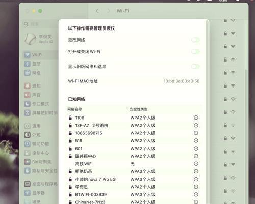 解决家里Wi-Fi已连接但无法上网的问题（一步步教你修复Wi-Fi连接问题，让你畅享互联网的便利）-第2张图片-星耀数码