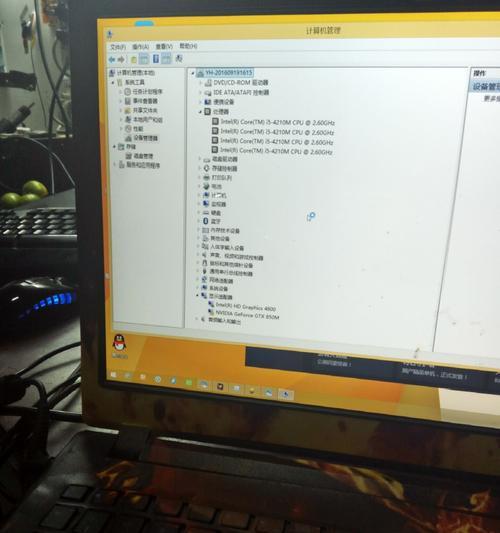 机械师M510A主板拆解教程（轻松学会拆解机械师M510A主板，更换或升级硬件）-第1张图片-星耀数码