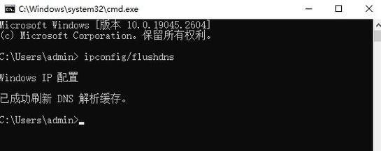 电脑显示DNS错误的原因及解决方法（深入了解DNS错误，帮助您轻松解决网络连接问题）-第1张图片-星耀数码