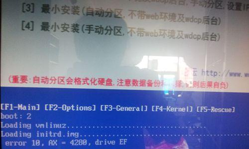 电脑索引系统错误解析与解决（探索电脑索引系统错误的原因及解决方案）-第1张图片-星耀数码