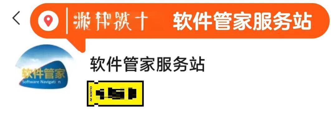一步步教你如何使用电脑店U盘制作原版系统（简单易学的U盘制作原版系统教程）-第3张图片-星耀数码