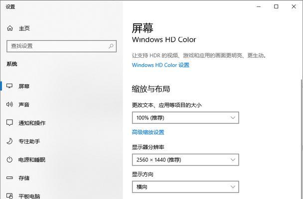 电脑配置错误的原因及解决方法（揭秘电脑配置错误的“元凶”与应对之策）-第2张图片-星耀数码