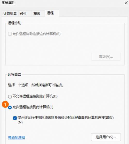 电脑配置错误的原因及解决方法（揭秘电脑配置错误的“元凶”与应对之策）-第3张图片-星耀数码