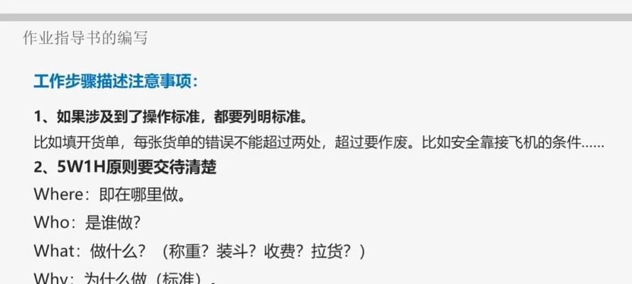 如何解决苹果电脑关闭SIP错误问题？（探索关闭SIP错误的最佳解决方案）-第3张图片-星耀数码