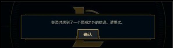 电脑网页游戏错误频发的原因及解决方法（揭秘电脑网页游戏错误的根源，教你轻松解决！）-第1张图片-星耀数码