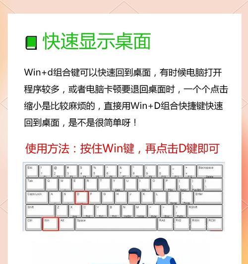 远程控制办公室电脑的完全指南（学习如何远程控制办公室电脑，让工作变得更便捷高效）-第2张图片-星耀数码