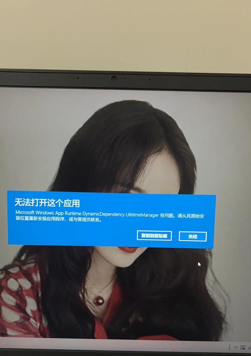 探索戴尔电脑未知错误代码的原因和解决方法（解码戴尔电脑错误代码，重现无知的“未知”）-第1张图片-星耀数码