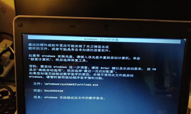 探索戴尔电脑未知错误代码的原因和解决方法（解码戴尔电脑错误代码，重现无知的“未知”）-第3张图片-星耀数码
