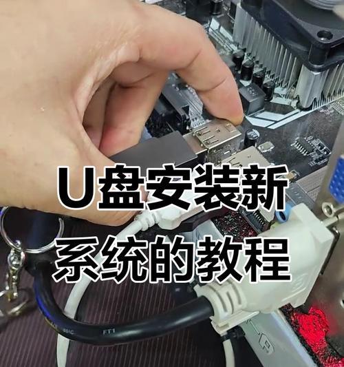 一步步教你如何使用启动盘安装电脑系统（以Windows系统为例，轻松安装您的操作系统）-第3张图片-星耀数码