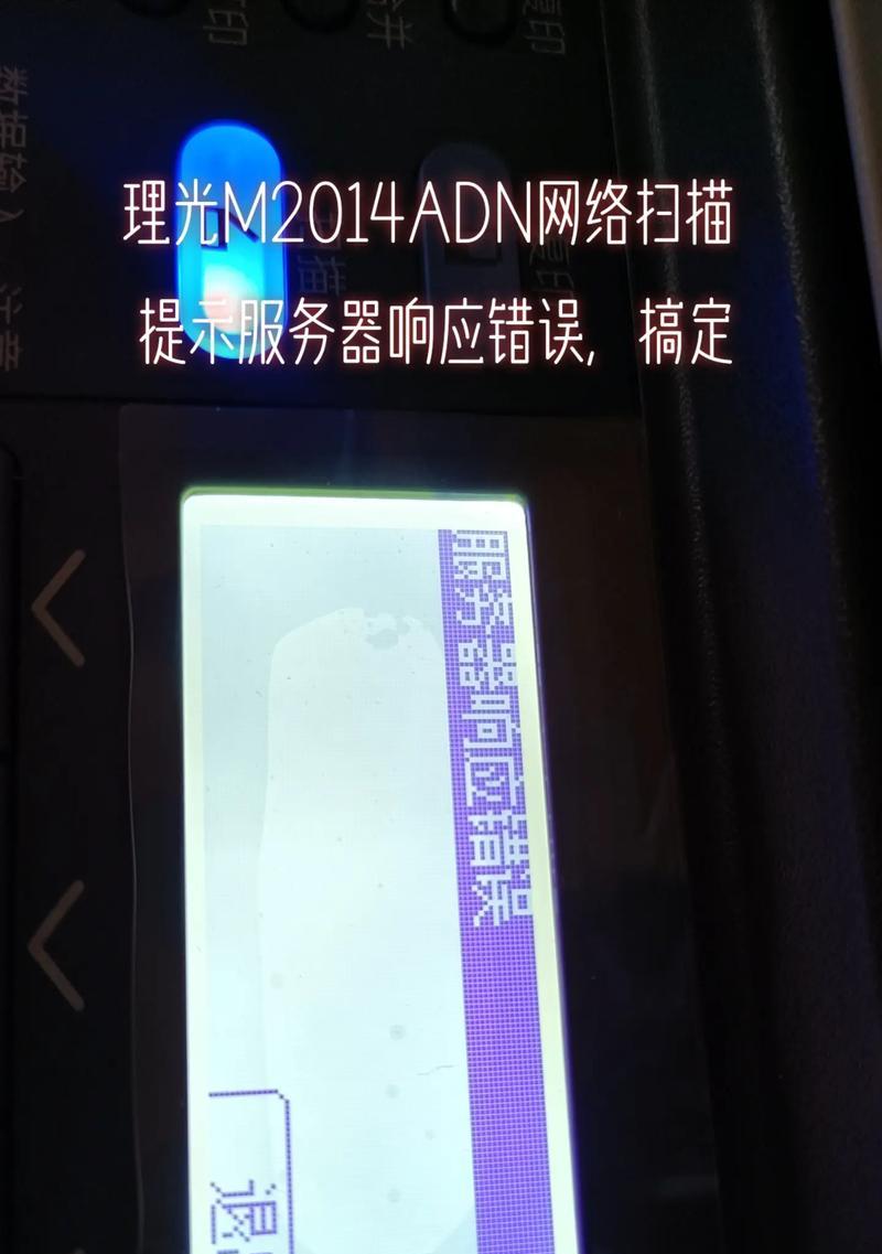电脑音乐无法播放的网络错误（解决方法及常见原因）-第2张图片-星耀数码