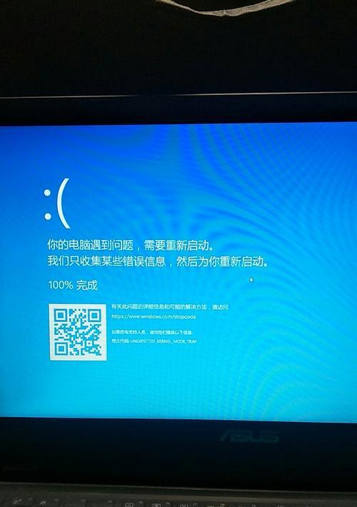 解决电脑显示错误缺少对象的方法（有效应对电脑显示错误的解决方案及步骤）-第2张图片-星耀数码