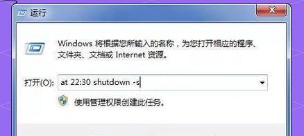 电脑Windows错误导致自动关机（解决方案和预防措施）-第1张图片-星耀数码