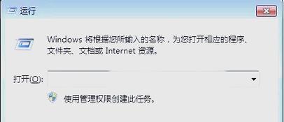 电脑Windows错误导致自动关机（解决方案和预防措施）-第2张图片-星耀数码