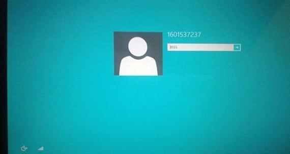 Win10修改电脑密码错误的解决方法（忘记或输入错误Win10密码的解决方案）-第2张图片-星耀数码